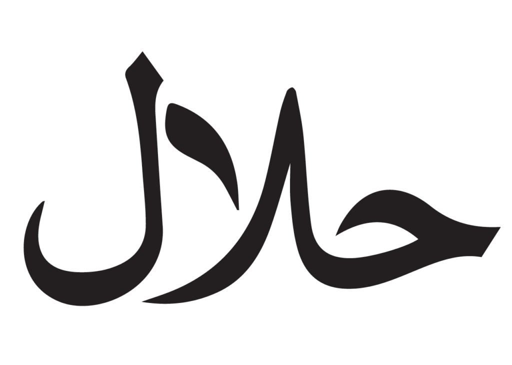 halaal logo